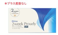 ２ウィーク プラウディ