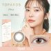 画像15: 指原莉乃さんプロデュース「TOPARDS(トパーズ)」10枚入（2箱以上のご購入でお願いします）