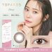 画像17: 指原莉乃さんプロデュース「TOPARDS(トパーズ)」10枚入（2箱以上のご購入でお願いします）