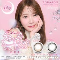指原莉乃さんプロデュース「TOPARDS(トパーズ)」10枚入（2箱以上のご購入でお願いします）