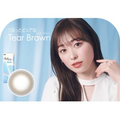 画像2: SEED「Belleme（ベルミー）」全5色  30枚入り