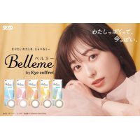 SEED「Belleme（ベルミー）」全5色  30枚入り