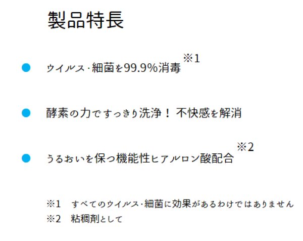 画像3:  クリアデューハイドロワンステップ 　360ml 3本セット (3)
