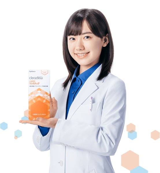 画像2:  クリアデューハイドロワンステップ 　360ml 3本セット (2)