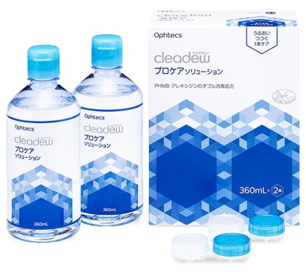 画像1: オフテクス クリアデュー プロケアリューション 360ml×2本入 (1)