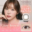 画像9: 指原莉乃さんプロデュース「TOPARDS(トパーズ)」10枚入（2箱以上のご購入でお願いします） (9)