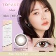 画像18: 指原莉乃さんプロデュース「TOPARDS(トパーズ)」10枚入（2箱以上のご購入でお願いします） (18)