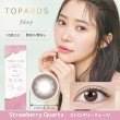 画像17: 指原莉乃さんプロデュース「TOPARDS(トパーズ)」10枚入（2箱以上のご購入でお願いします） (17)