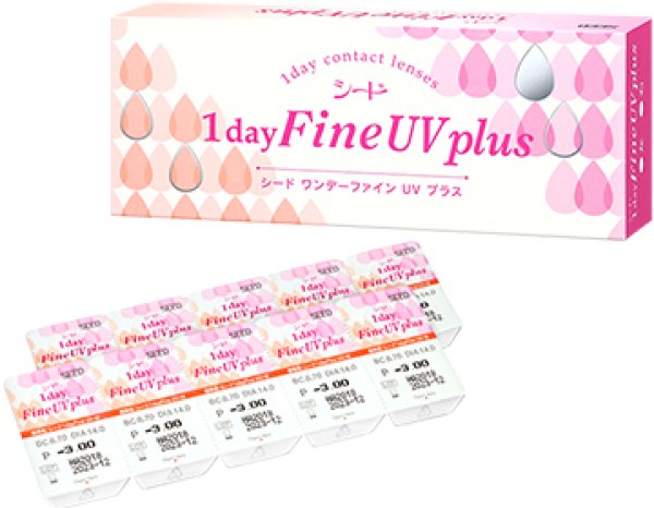 画像1: シード 1dayFine UV plus　30枚入り (1)