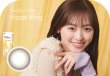 画像5: SEED「Belleme（ベルミー）」全5色  30枚入り (5)