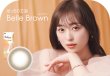 画像4: SEED「Belleme（ベルミー）」全5色  30枚入り (4)